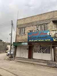 بنايه مساحة 60 م زراعي 25 تحتوي على شقه (غرفه وصاله ومطبخ وخدمات ) نظي...
