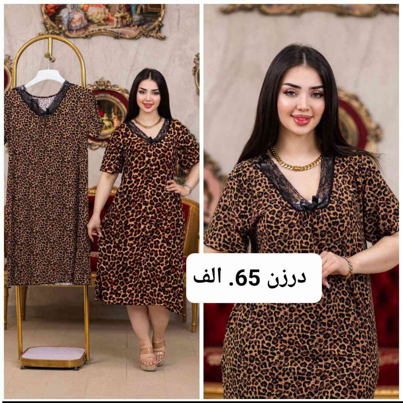 انسب الاسعار
5درازن توصيل لجميع المحافظات مجاني 
جمله الانضمام إلى القناه👇
https://t.me/zhfshdrg//


**إذا كنت صاحب هذا الإعلان وتريد حذفه لأي سبب، رجاءا أرسل رسالة إلى الدعم الفني**