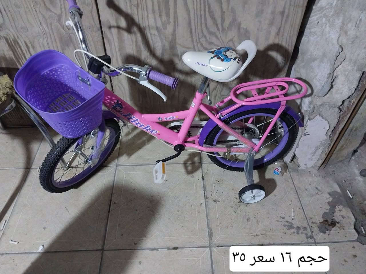 سلام عليكم باسكل طفل البيع مكان نجف حي العسكري ***********بي وساب
