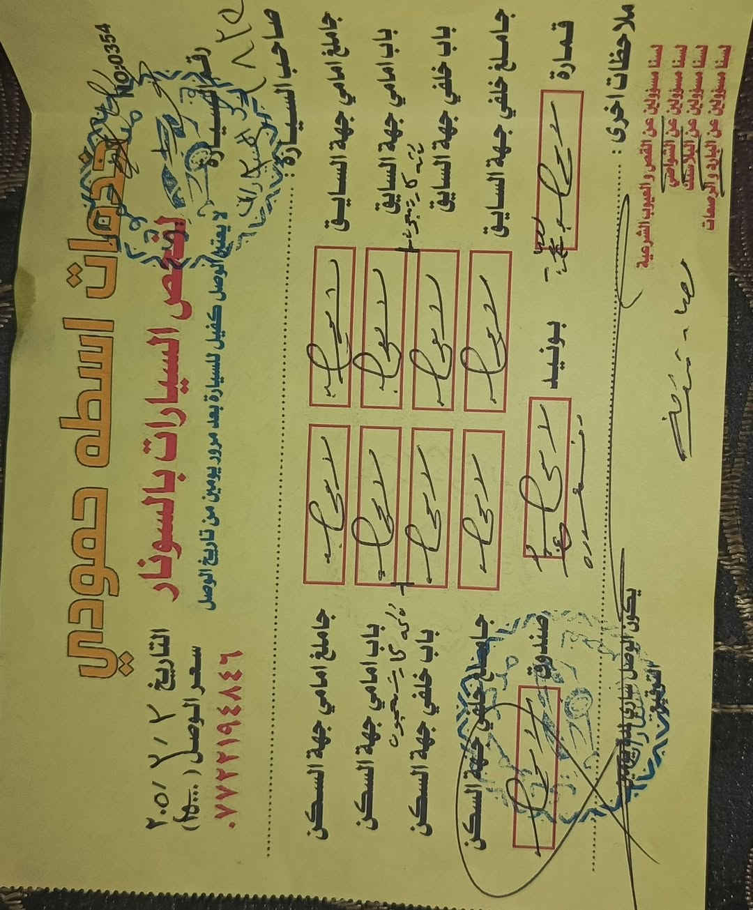 كورلا للبيع موديل 2019 وارد امريكي رقم سليمانية المكان بيجي ناحية الحجاج ويرهم وعده سنه تكريت بيجي  
*********** وتساب 
***********
