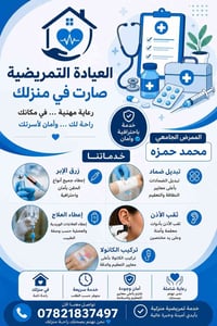 خدمات • غير محددة