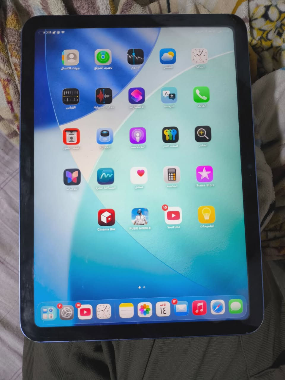 السلام عليكم iPadايباد 10 ذاكرة 256كلشي مابي بس البصمة مو شغلة بوبجي 60فريم لمسة يخبل
سعرة 225 نهايتة مكاني البصرة الجزيرة رقمي ***********
السلام عليكم iPadايباد 10 ذاكرة 256كلشي مابي بس البصمة مو شغاله بوبجي 60فريم لمسة يخبل
