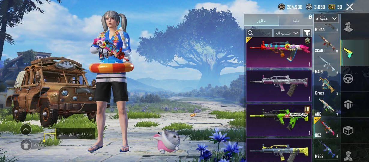 السلام عليكم شباب الحساب متروك بل 2020متاح مثل ماواضح كدامك السعر   إب100 وبي مجال للشراي العماره حي الزهراء بين حي العامل


**إذا كنت صاحب هذا الإعلان وتريد حذفه لأي سبب، رجاءا أرسل رسالة إلى الدعم الفني**