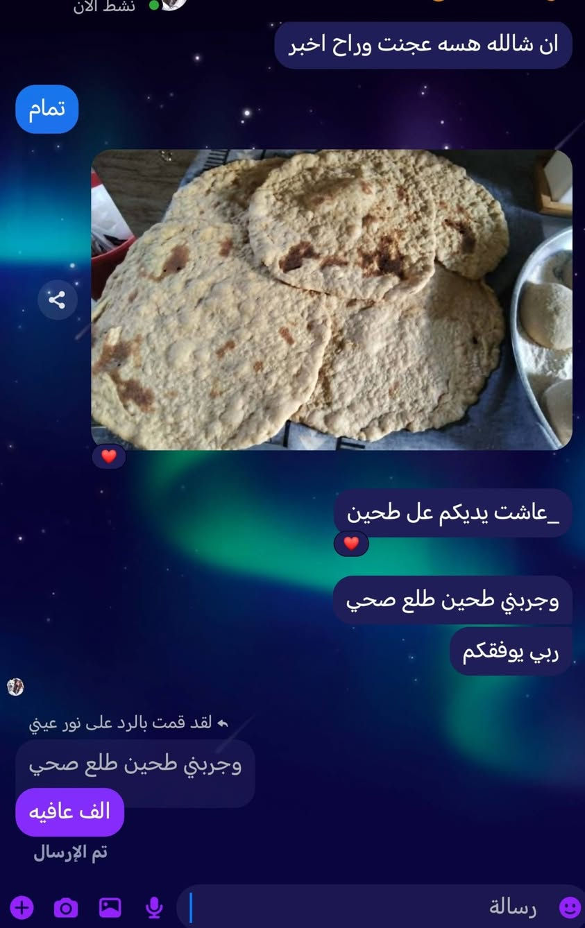 طحين الحبه الكامله نضام طيبات صحي يدخل مرحلة  تنضيف وغسل الحنطه وطحنه 😘 طحين صالح للأكل مامخبوط ولي اخذ مني يعرف طحيني
سعر الكيلو 2000 مع توصيل داخل سامراء فقط🌷🌷🌷🌷


**إذا كنت صاحب هذا الإعلان وتريد حذفه لأي سبب، رجاءا أرسل رسالة إلى الدعم الفني**
