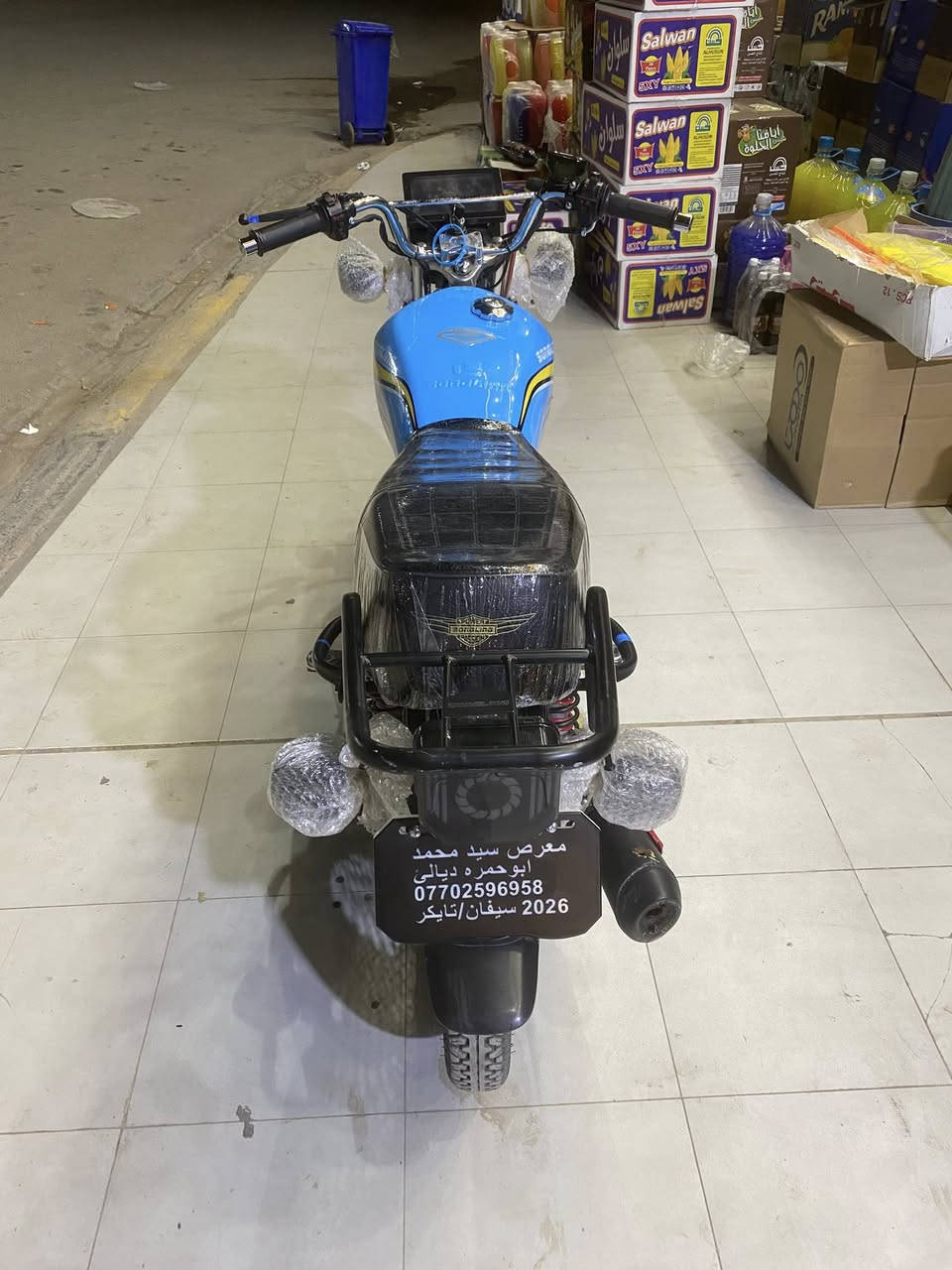 تايكر 26 دراجه مابيهة اي نقص السعر 725 المكان بعقوبة بهرز ***********
