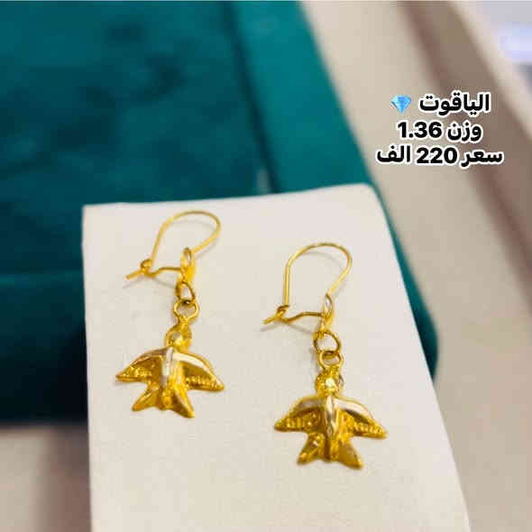 #مجوهرات_الياقوت💎

العنوان بابل/محاويل/شارع التجاري.
        
. *********** مرتضى        
  *********** محمد
  ***********حسين 
  ***********مؤمل 
واتساب
