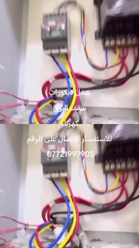 للاستفسار الاتصال على الرقم ***********
