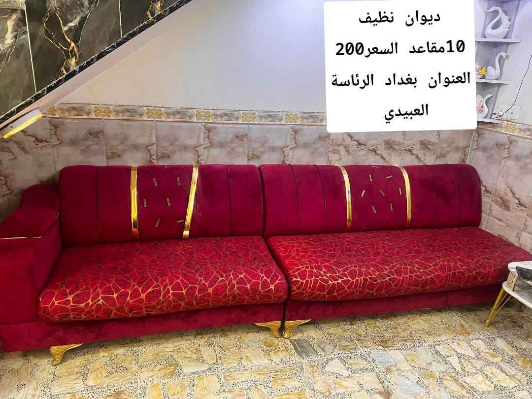 ديوان نظيف 10مقاعد السعر200
العنوان بغداد الرئاسة العبيدي


**إذا كنت صاحب هذا الإعلان وتريد حذفه لأي سبب، رجاءا أرسل رسالة إلى الدعم الفني**