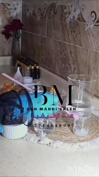 سيروم ترميم • تقوية حاجز البشرة • ترطيب يدوم