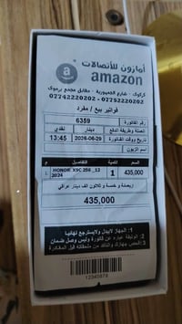 هونر X9C • موبايل هونر • هاتف هونر • جهاز هونر • هونر مستعمل • هاتف مس...