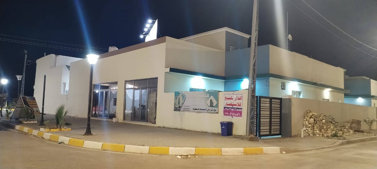 دار للبيع 
 في مجمع الزهراء السكني 
ركن مدخل المجمع 
مساحه الدار 165
الدار تجاري مميز ركن 
يحتوي على محلات 
يحتوي الدار على غرفة نوم وصاله ومطبخ وكراج سياره
وحديقه
(يحتوي الدار على وارد شهري من المحلات والدار )
يبعد الدار عن مرقد الامام علي 5 دقائق
  للاستفسار الاتصال على الرقم التالي
 ***********
