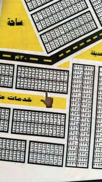 قطعه بالشبكات على خدمات عامه مناسبه رقمها 2415  سعرها 38 مليون  للاستف...