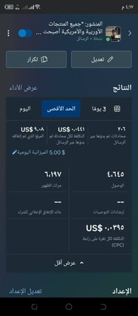 إعلان صح • ترويج • تسويق