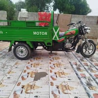 جمره • موديل21 • صدور المجر