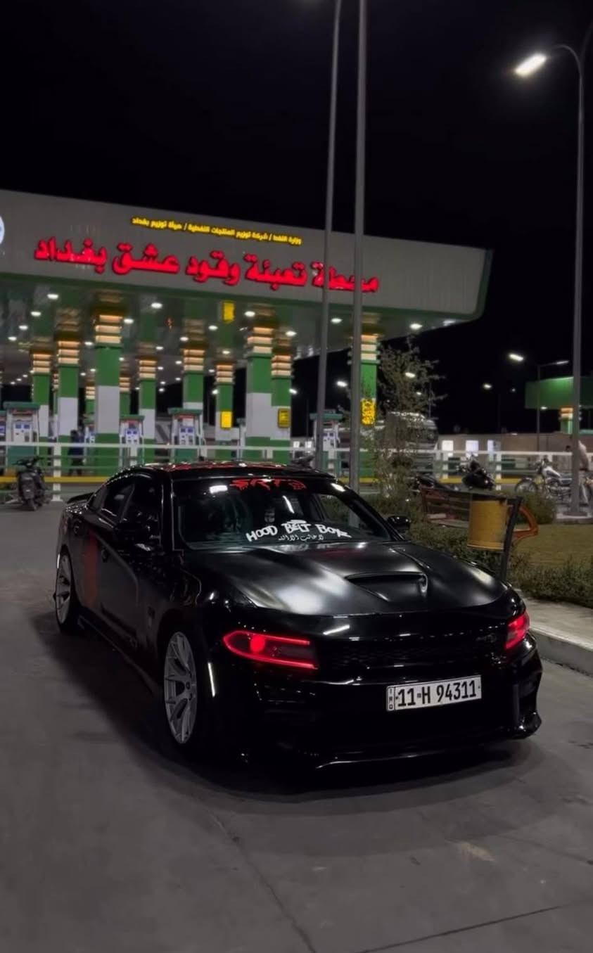 دوج جارجر 2016 هيمي 5700
السياره حادثها جاملغ وبنيد ونص الباب وجاملغ خلفي كلير 
وهنا جاي امشي بيها وطار البنيد ونضربت القماره بدون تكم 
السياره بدون اي دواخل او شواصي ولغود 
السياره عليها برمجه علي الحكيم وجاهزه من ايشي عليها دبات بورلا ولويات مال srt وجهاز مال لهب ووياله srt اصليات وعدسات ولدات متغير 

للبيع او مراوس حسب القناعه مكاني بغداد الشعب 
***********
