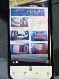 النترا ٢٠١٣ • مكينة جديدة • حادث سونار