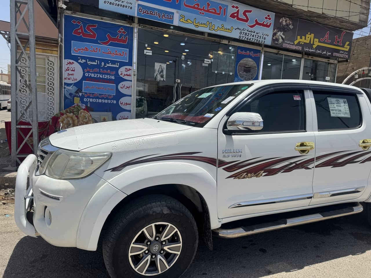 بيكم فورويل 2014 اوتماتيك رقم اربيل جديد سيد نهروه ام بطل مكفوله السياره جديده ما عدا صبغ ب جاملغ خلفي 
***********
