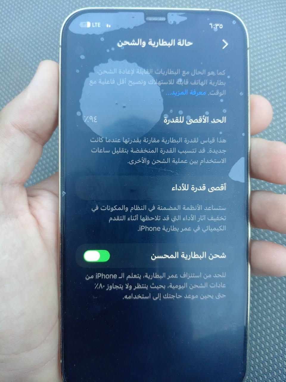 السلام عليكم
ايفون 12 برو ماكس 

مكفول شخط مابي 

ذاكره256

بطارية 94 لا مبدله ولا معلايه ع الفحص

قيم باليرضي الله

للتواصل: ***********
