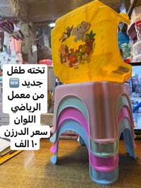 جديد 🆕  من محلات 🏬  حيدر وأحمد العبدلي   بغداد / الشورجه  مقابل عماره ...