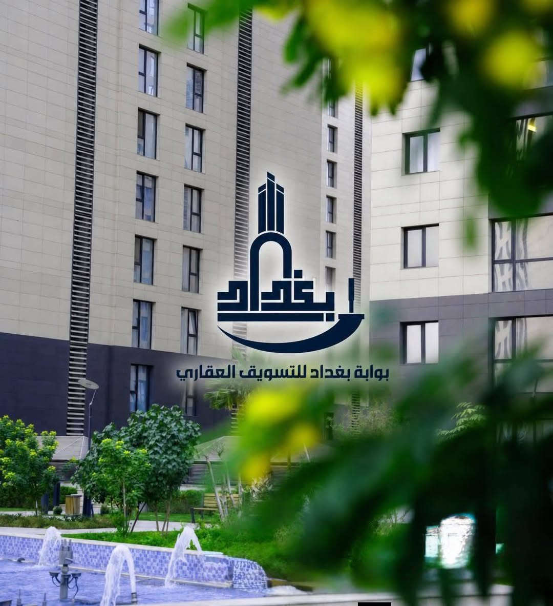 شقق للإيجار | مجمع النسيم السكني ✨
المساحة140. طابق 13. بنايةA9
اطلالة خارجية جدا على البوليفارد

📲 التفاصيل واتساب: ***********

شركة بوابة بغداد للتسويق العقاري
نختار لك الأفضل 🏙️
