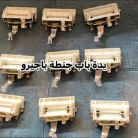 بوري ماء باجيرو • قطع غيار باجيرو • بعقوبة ديالى