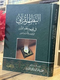 كتاب
