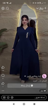 لبس • بنفسجي • الشعب