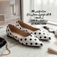 حذاء • قياس ٣٩ • توصيل مجاني النجف
