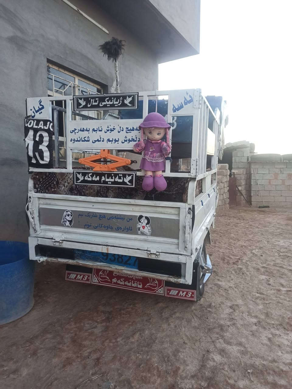 ئەم کەریم کابانە بۆ فرۆشتن مۆدیل 18 مەکینەی 24 هیچ عەیبیکی نیە ماشاڵڵە وەک 24نەبوو نەتەوی گۆڕینەوەیش ئەکەم لەگەڵ ئیرانی قەفاس چیت هەیە


**إذا كنت صاحب هذا الإعلان وتريد حذفه لأي سبب، رجاءا أرسل رسالة إلى الدعم الفني**