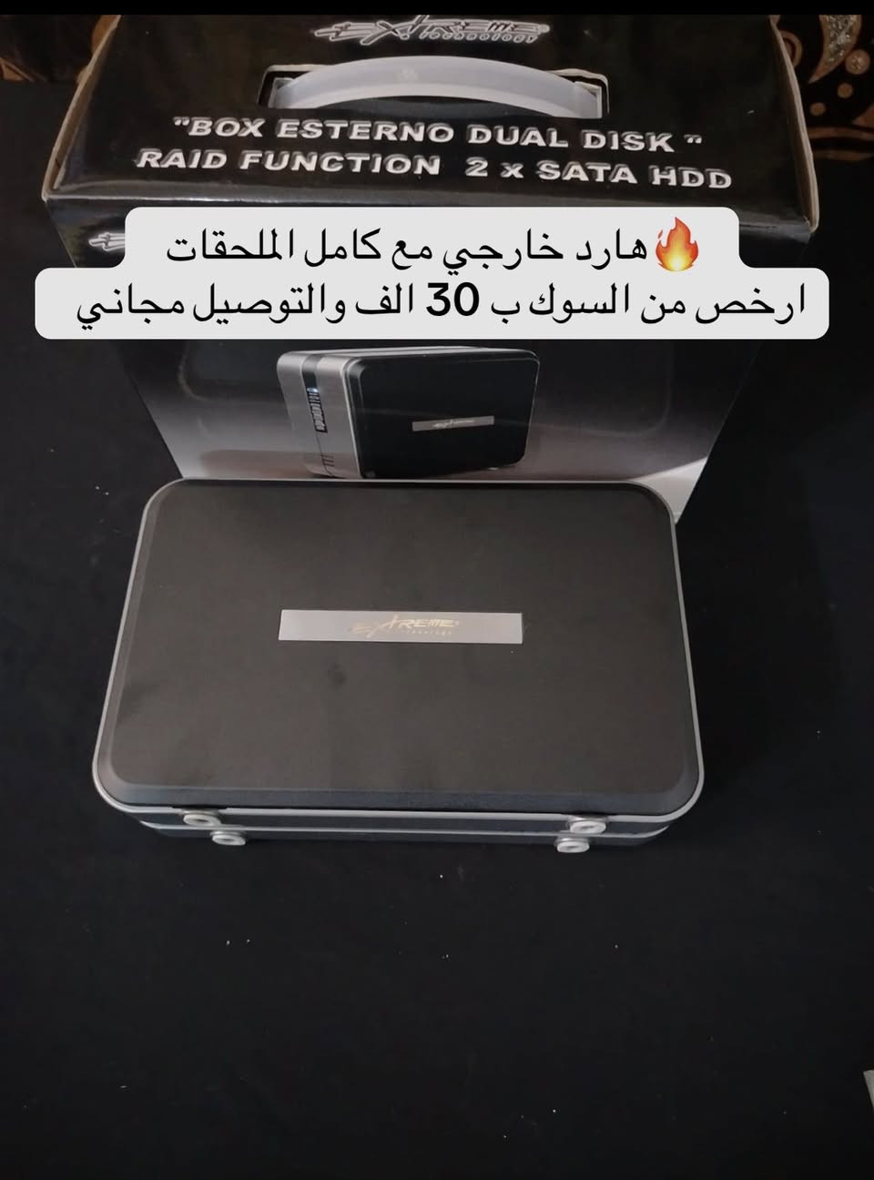 غراض امزون تصفيه والبيع بارخص الاسعار🚨
1- كيبورد من شركه DELL بارخص سعر ب 10 والتوصيل مجاني 

2- هارد خارجي مع كامل ملحقاته بسعر 30 الف والتوصيل مجاني ارخص سعر بالسوك 

3 - بكج الساعه + 7 سيوره ب 17 الف والتوصيل مجاني 

4 -مصباح ذكي + شاحن لاسلكي + سماعه بلوتوث بس ب 18 الف والتوصيل مجاني 

للحجز خاص او واتساب ***********
