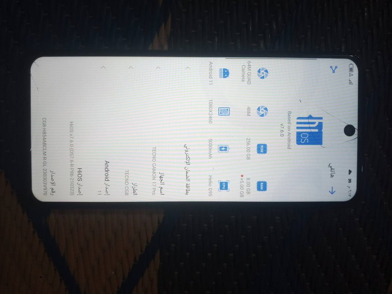 موبايل مبدل شاشه وبي فطر بس ميأثر نضيف وذاكره 256مكاني نجف سعره 75وبي مجال قليل


**إذا كنت صاحب هذا الإعلان وتريد حذفه لأي سبب، رجاءا أرسل رسالة إلى الدعم الفني**