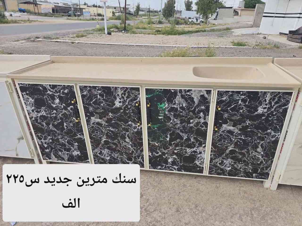للبيع اغراض مكان الشلالات قرب دجله ستي


**إذا كنت صاحب هذا الإعلان وتريد حذفه لأي سبب، رجاءا أرسل رسالة إلى الدعم الفني**