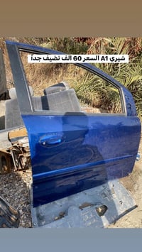 بطاين أبواب • كشنات A1 • الديوانية