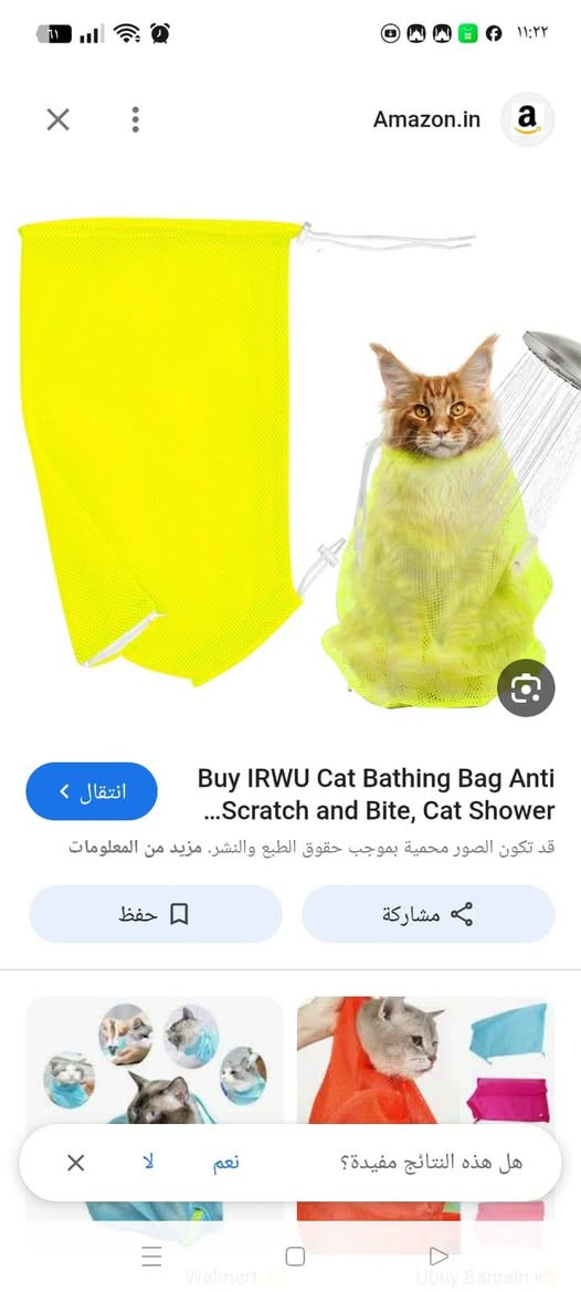مستلزمات حيوانات


**إذا كنت صاحب هذا الإعلان وتريد حذفه لأي سبب، رجاءا أرسل رسالة إلى الدعم الفني**