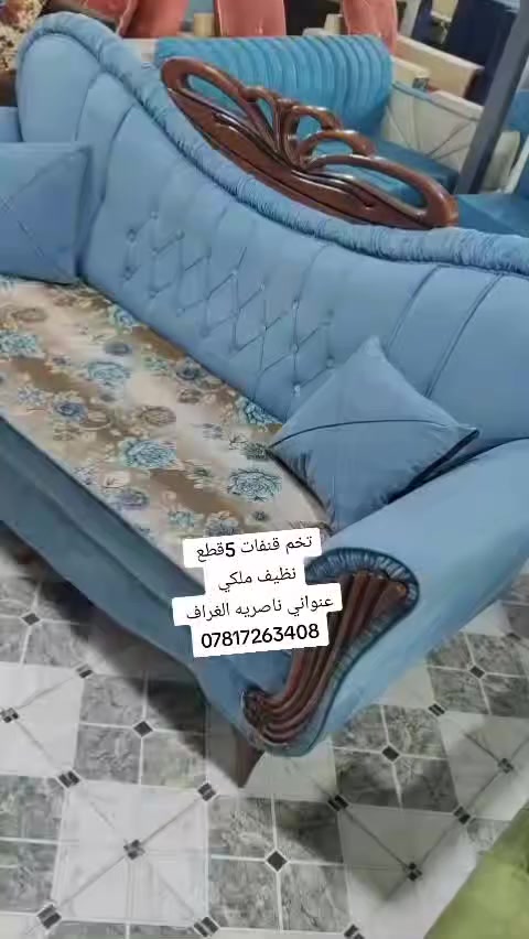 رمضان كريم عليكم 
رجعنا وياكم ونكون متواجدين طيلت شهر رمضان 
من الساعه الواحده ظهرا لحد 12ليلا 
تخم قنفات 5قطع 
ملكي لون سمائي
بيع او مراوس اوتبديل 
لعلم اذا عندك تخم مستخدم نشتري 
اوجلسه عربيه
متواجدين يومياً 
عنواني ناصرية الغراف طريق ال سهلان منطقه العميرات 
واتساب ***********
انظم للكروب ادخل على الرابط
https://www.facebook.com/groups/490367711756252/?ref=share_group_link
