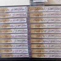 توصيل • شرط الفحص • كلهن