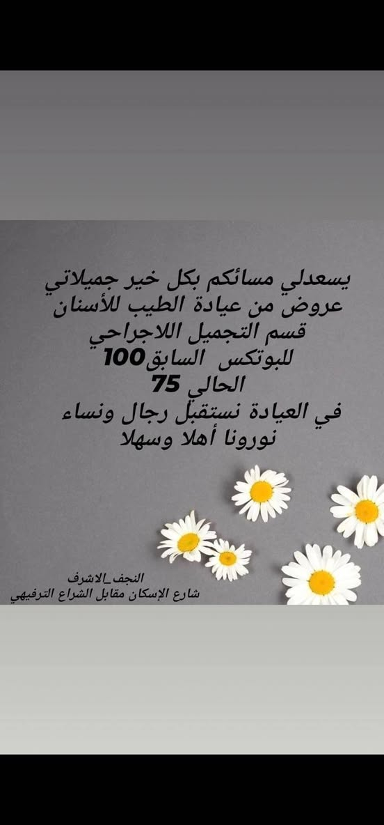 للحجز جميلاتي***********
