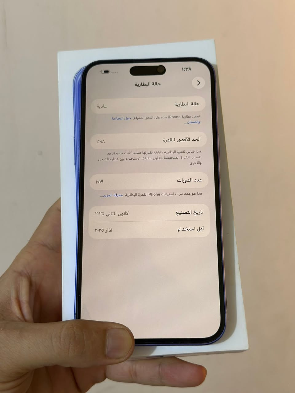 ١٦ بلاس
ذاكرة 256 بطارية 98 الجهاز ماستر مكفول كفالة عامة حتى من الزلغ
البياع تقاطع درويش
***********
