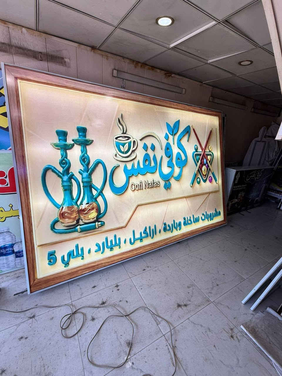 للبيع 
كوفي مرتب وجاهز للشغل ☕✨ طابقين
موقع حلو وتجهيز كامل، مناسب للي يريد مشروع جاهز ومضمون 🔥
• ديكور حديث
• معدات كاملة( بليارد + بليات)
لافته كبيره + صغيرة 
• زبائن موجودة
• جاهز للاستمرار مباشرة
موقع شارع ستين فوق الصيدلية
البيع بسبب عدم  التفرغ فقط، والجاد يراسل خاص 📩
رقم ‏‪***********‬‏
