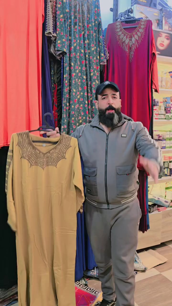 كشمير الاصلي مخور 
🕷 العنكبوت


**إذا كنت صاحب هذا الإعلان وتريد حذفه لأي سبب، رجاءا أرسل رسالة إلى الدعم الفني**