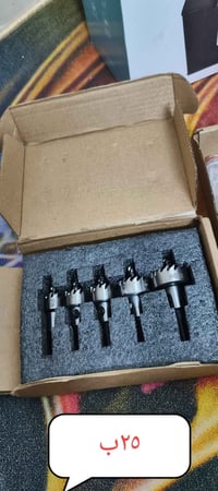 دريل • براين • بغداد