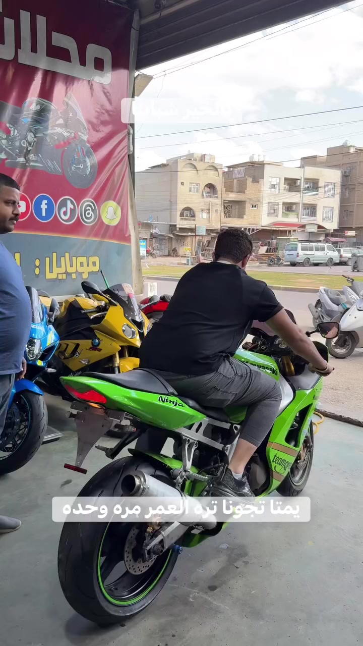 كلشي جديد بس تعالو😅❤️🥰


**إذا كنت صاحب هذا الإعلان وتريد حذفه لأي سبب، رجاءا أرسل رسالة إلى الدعم الفني**