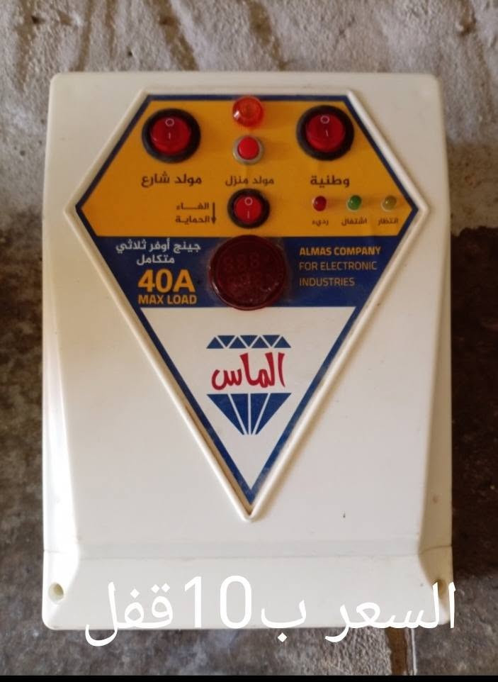 السلام عليكم اغراض للبيع كلمن وسعره مكاني ديوانيه حي الصدر الرابع الي يريدهن يراسلني او يتصل رقمي ***********
