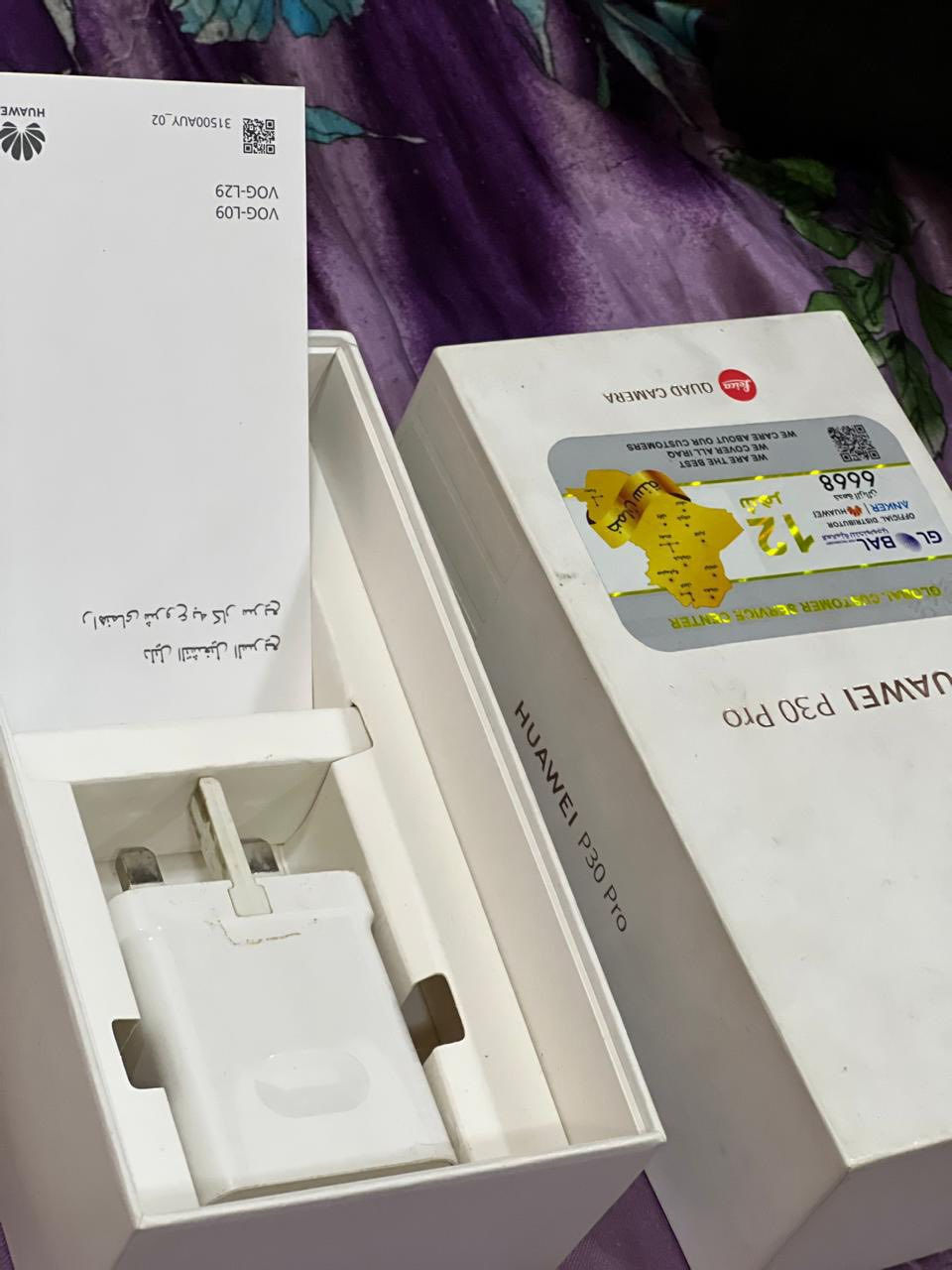 جهاز هواوي p30برو جهاز نضيف %99 ذاكرتة 256 مع كارتونة الموبايل رايدة اب 180قفل


**إذا كنت صاحب هذا الإعلان وتريد حذفه لأي سبب، رجاءا أرسل رسالة إلى الدعم الفني**