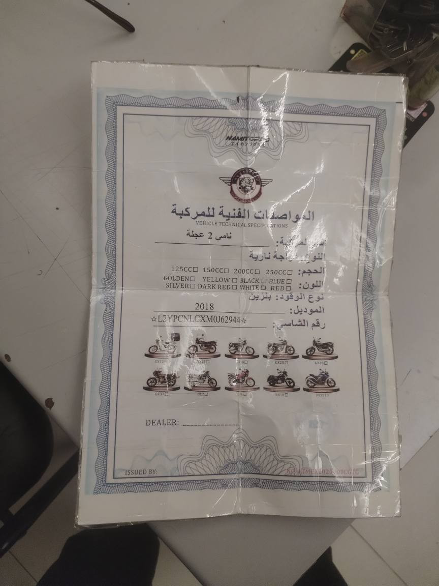 بۆ فرۆشتن سەحر 325 هەزار دارو باری هەوڵێر *********** أربيل, العراق
