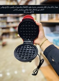 تخفيضات رمضان • أجهزة جديدة • توصيل لباب البيت