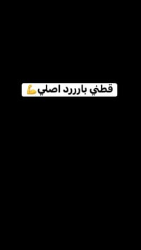 حجاب طويل • لنن ايروبين • للعمره