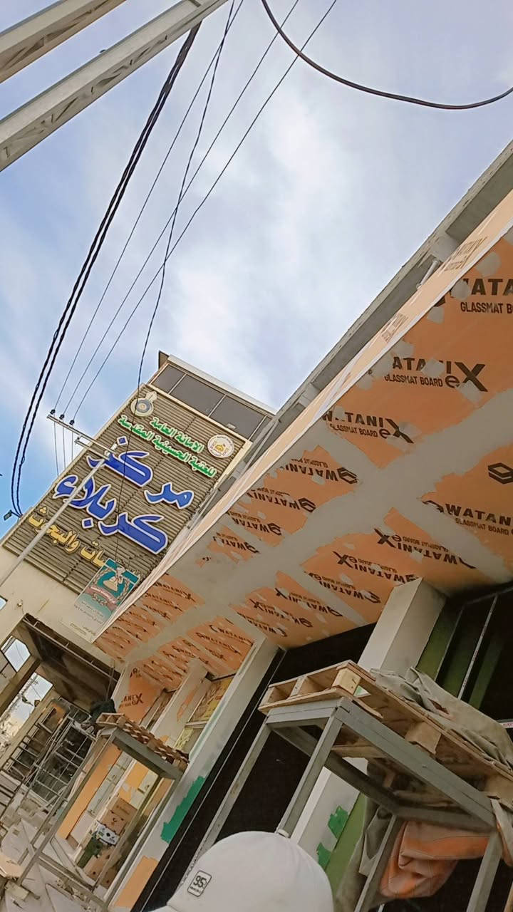 مرحبا حبايب كلبي رمضان كريم انشالله ديكورات واصباغ خارجي  داخليه سقوف ثانويه طلس جبس بورد ركم بوردكس  بديل الخشب بديل الرخام 
الاستفسار ع خاص او واتساب 
*********** ابو عبدالله
@إشارة
