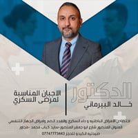 بالنسبة لمريض السكري، الجبن خيار جيد لأنه غني بالبروتين والدهون الصحية...