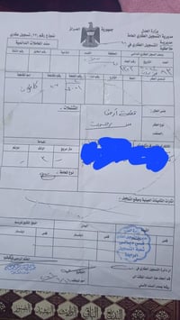 يم جامعة ديالى • ١٠٠م • طابو صرف